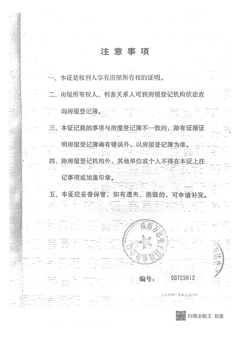 奥飞数据：资产评估报告（中联国际评字[2022]第vymqho900号）