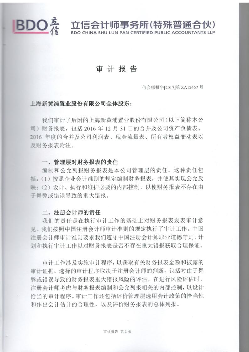 会计审计相关专业_会计专业审计方向_会计与审计专业介绍