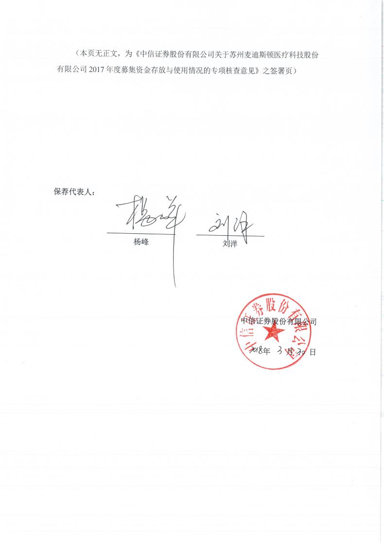 上海证券通投资资讯科技有限公司电话的简单介绍