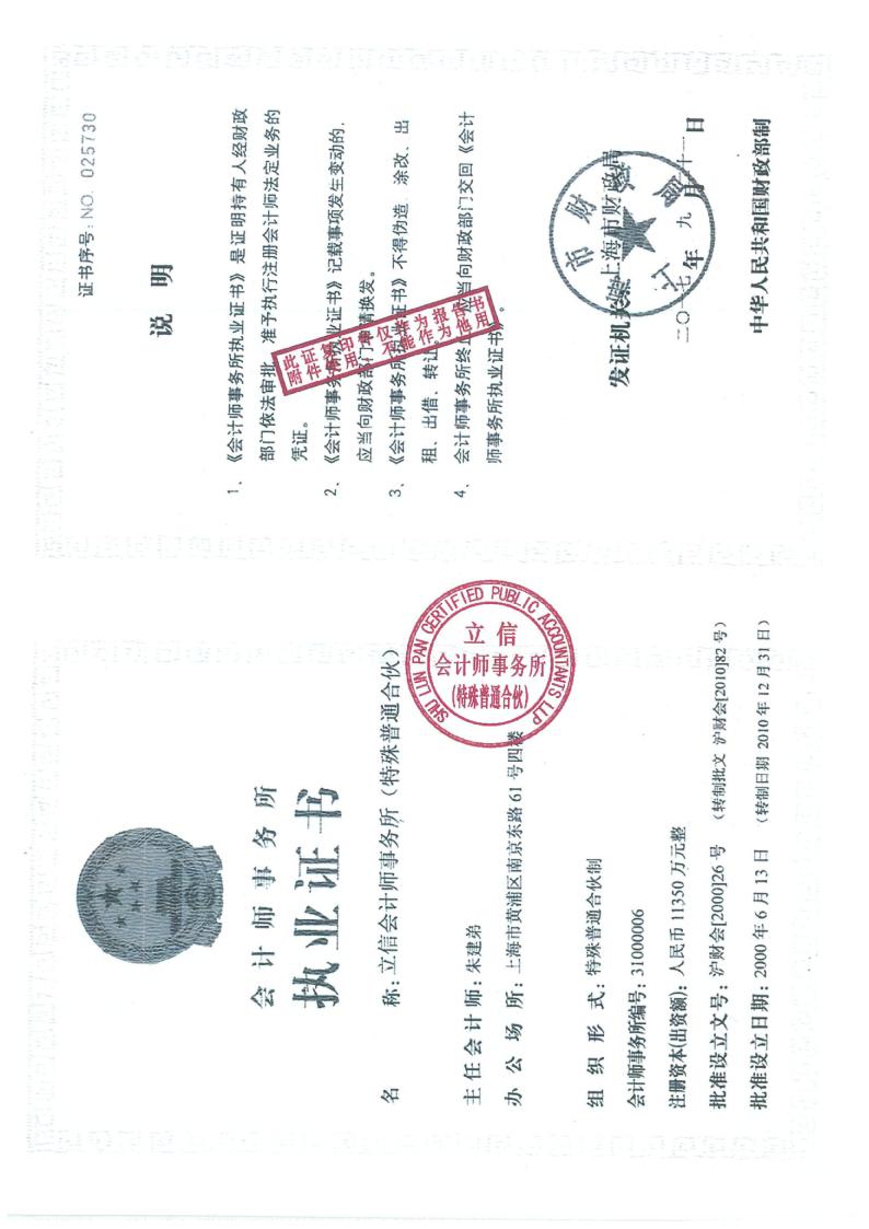 照明电气设计招聘_照明电气有限公司_海洋王照明科技股份有限公司电气工程师薪资怎么样