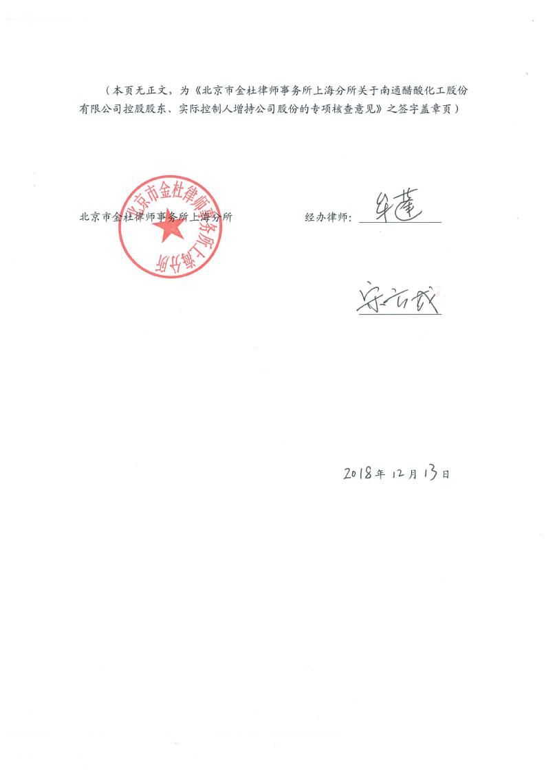 安徽安利科技投资集团股份有限公司_南通科技投资集团股_南通科技投资集团机床