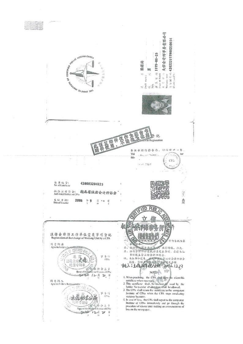 中国动力:河南柴油机重工有限责任公司股东全部权益价值资产评估报告