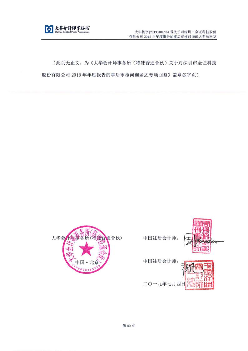 照明电气设计招聘_照明电气有限公司_海洋王照明科技股份有限公司电气工程师薪资怎么样