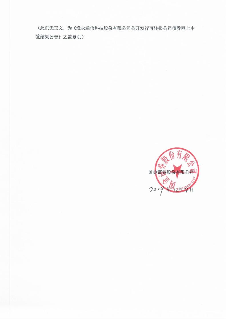 中国移动股票发行价是多少_中国移动a股发行价_中国移动大陆股票
